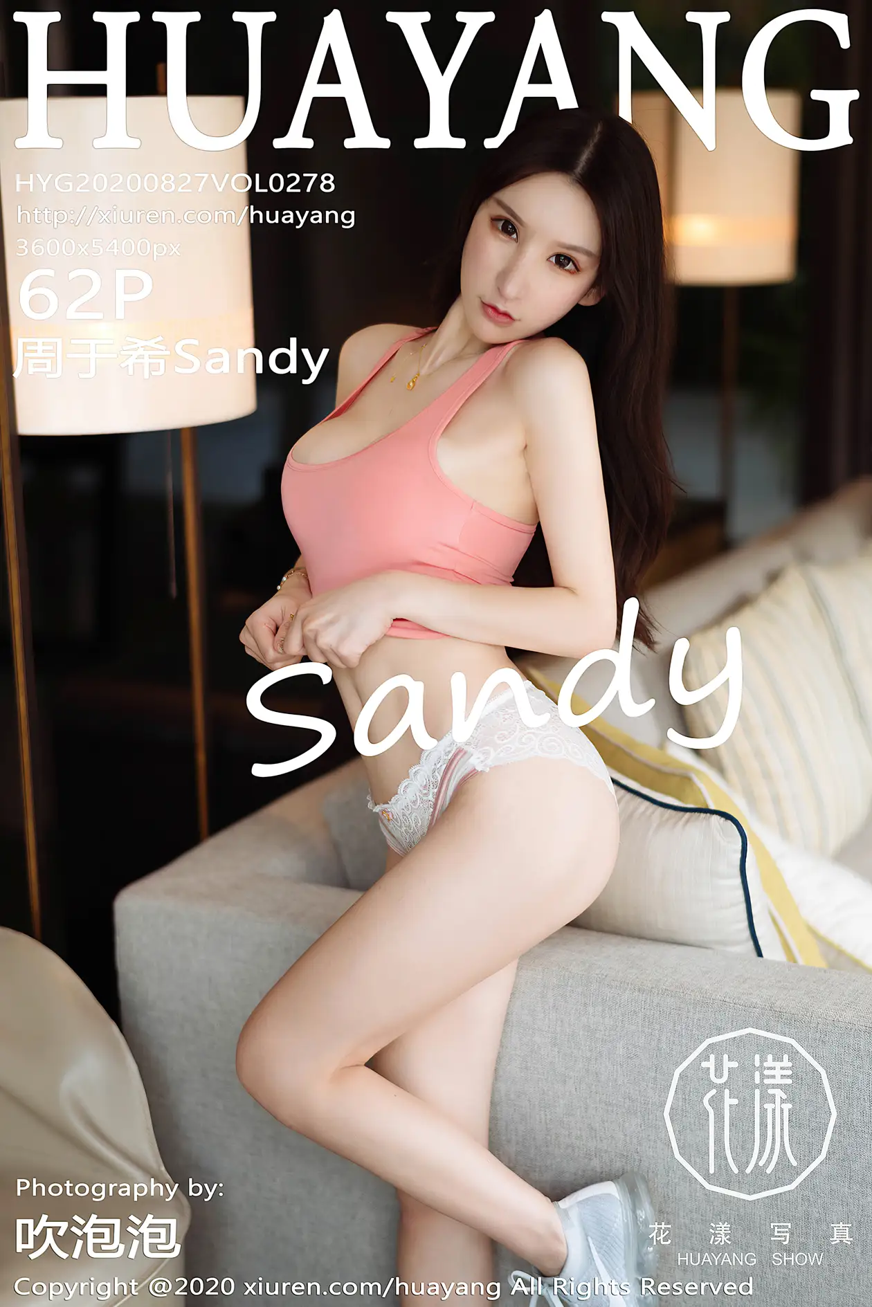 [Huayang] 2020.08.28 VOL.0278 Zhou YuxiSandy#[63P]-1