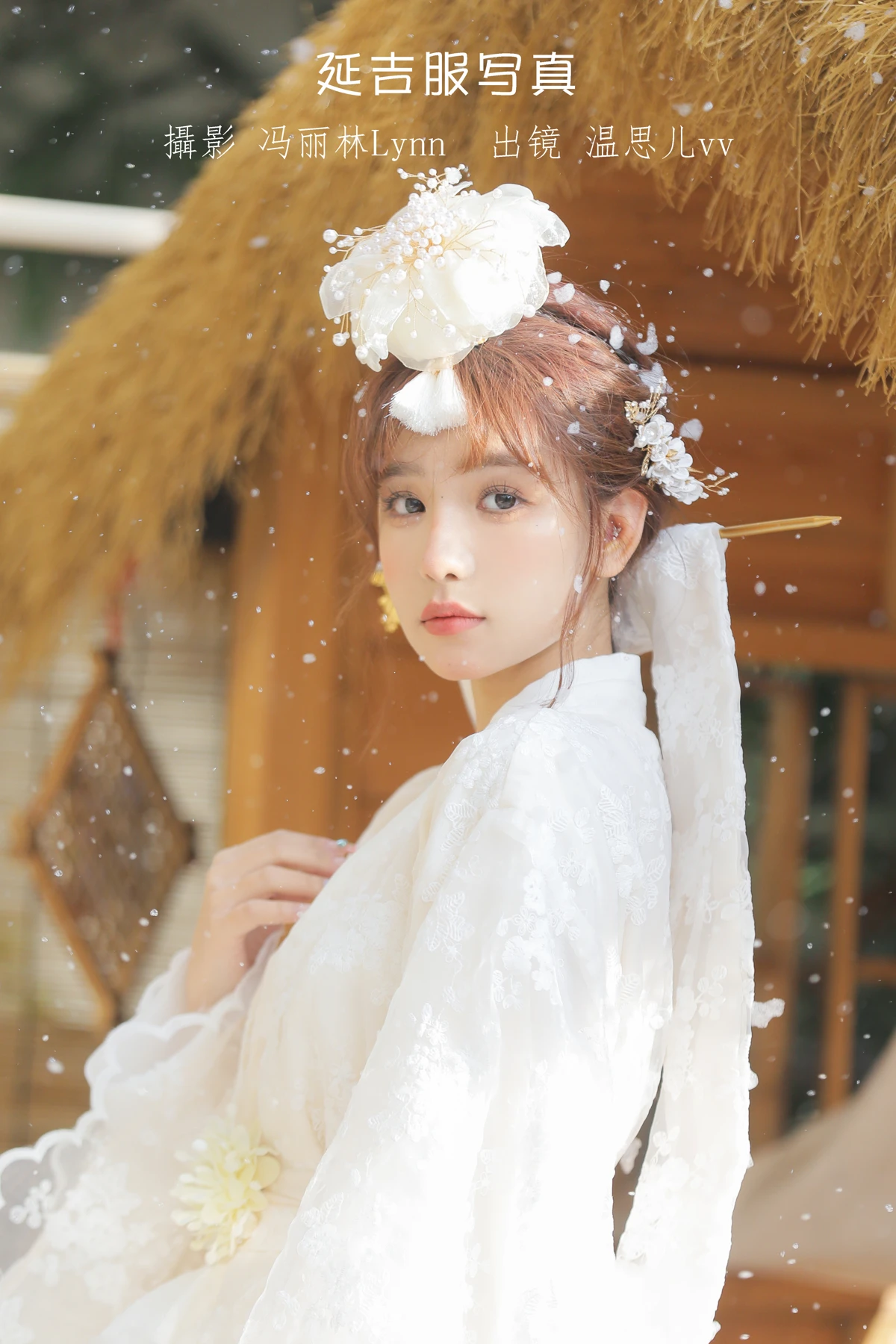 [YITUYU] 2023.01.11 Vol.2892 Yanji clothing photo Wen Siervv#[23P]-1