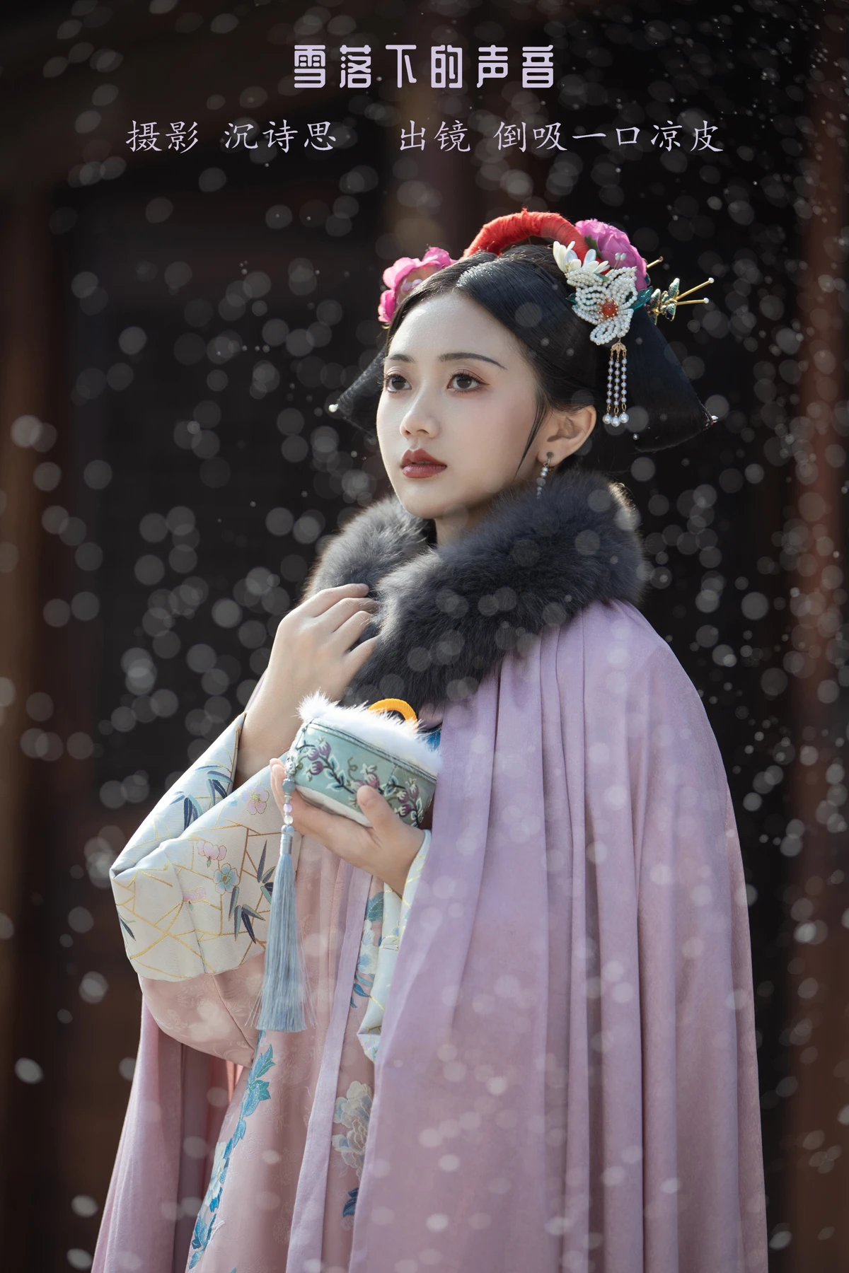 [YITUYU] 2023.02.06 Vol.2984 The sound of falling snow Take a breath of cold skin#[38P]-1