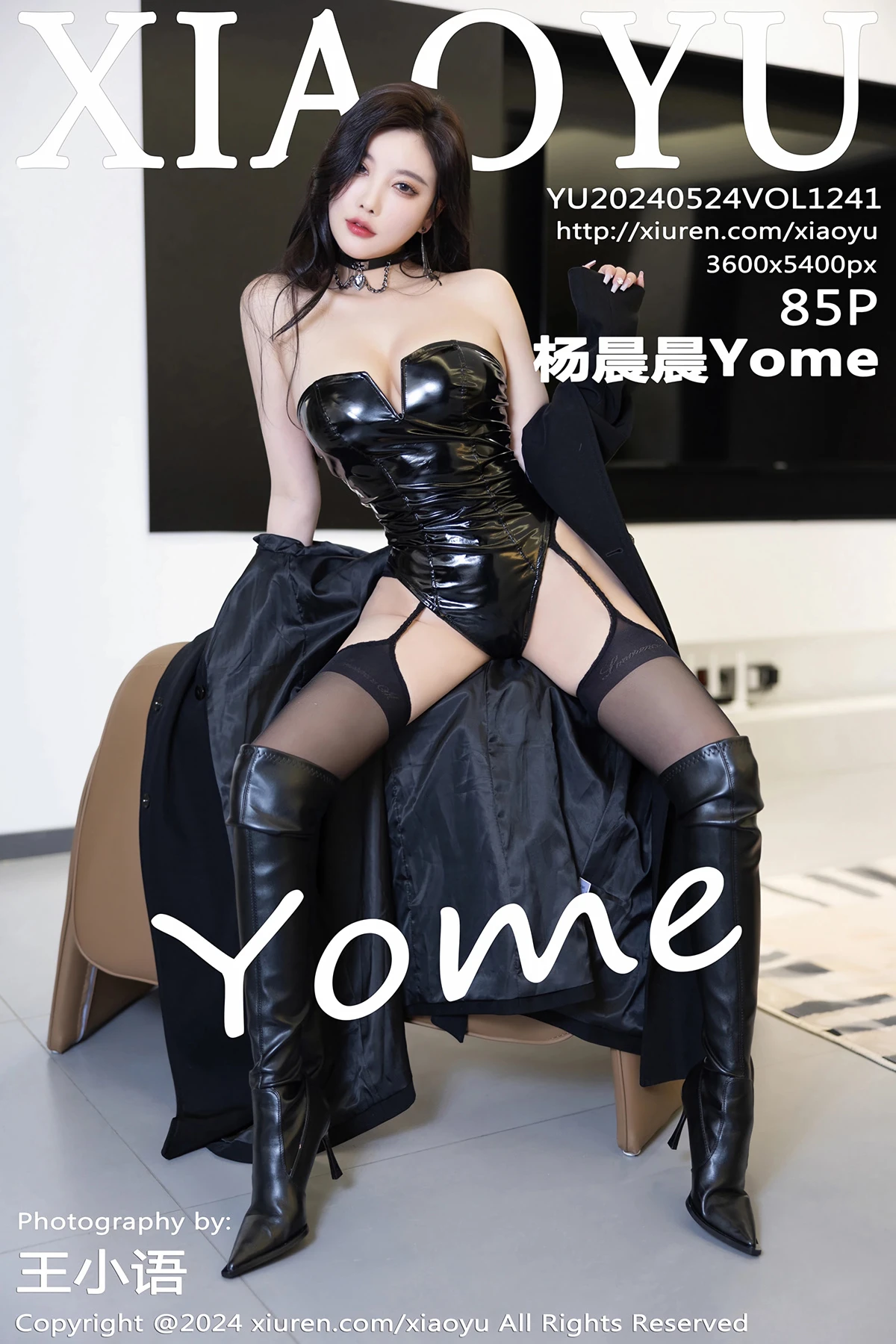 [XiaoYu] 2024.05.24 VOL.1241 Yang ChenchenYome#[86P]-1